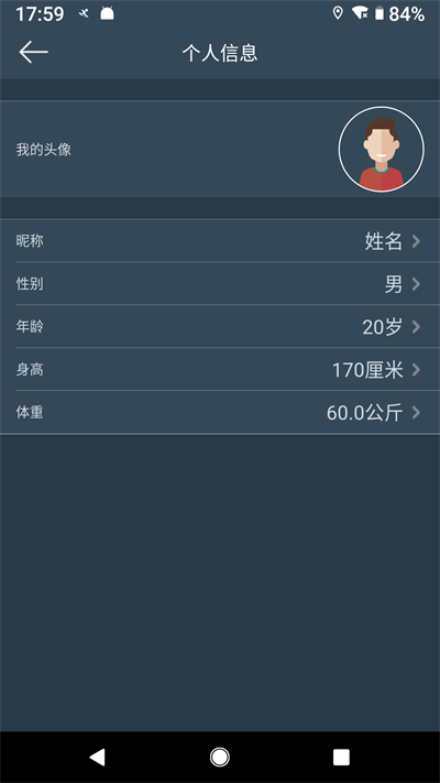 DayBand手环